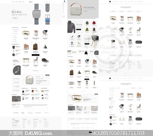 家居用品電商網站版式設計分層模板