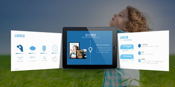 包裝設計與網頁及網站設計 創新與融合的藝術