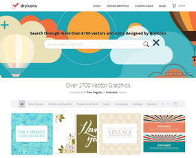 18個(gè)國外免費(fèi)圖標(biāo)下載網(wǎng)站，設(shè)計(jì)師必備的網(wǎng)頁與網(wǎng)站設(shè)計(jì)利器