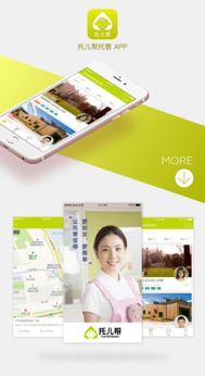 作品集 2017年 | 網(wǎng)頁與網(wǎng)站設(shè)計(jì)精選