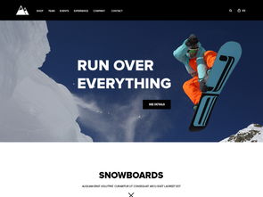 免費下載滑板主題網頁設計模板 PSD格式，1480像素，編號18299661