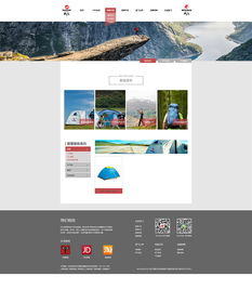 網頁設計作品 從視覺創意到用戶體驗的完美融合