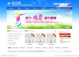 企業(yè)網(wǎng)站設(shè)計(jì) 從模板選擇到視覺呈現(xiàn)的完整指南