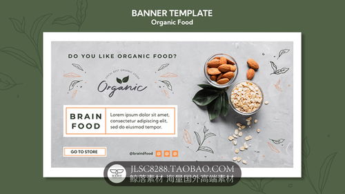 高端大氣牛奶酸奶奶昔飲品網頁banner設計素材 提升品牌格調與視覺吸引力的關鍵